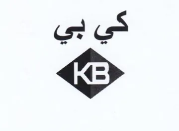 كي بي trademark logo
