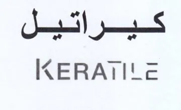KERAIILE كيراتيل