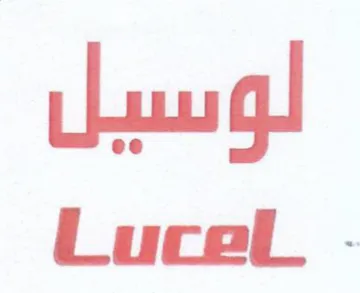 LuceLl . لوسيل