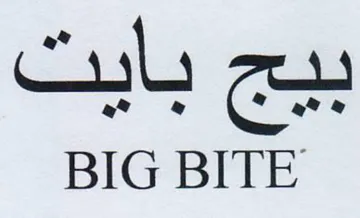 BIG BITE