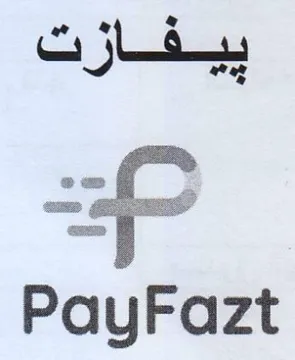 PayFazt بيفازت trademark logo