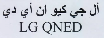 LG QNED