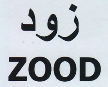 ZOOD