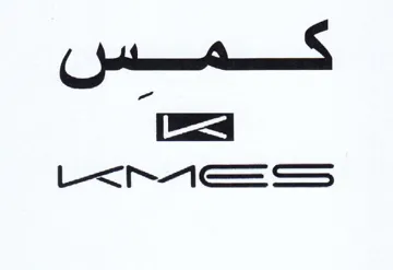 جح عت سسا
