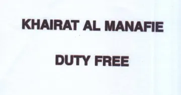 KHAIRAT AL MANAFIE DUTY FREE