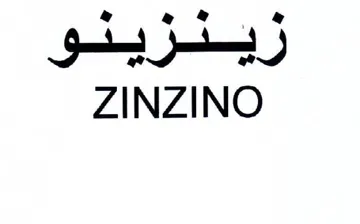 ZINZINO زيسلزيئو