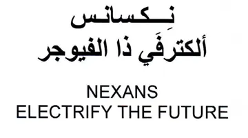 ELECTRIFY THE FUTURE ألكترفي ذا الفيوجر trademark logo