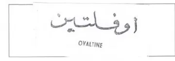 OVALTINE وه