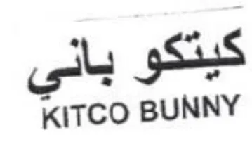 KITCO BUNNY كيتكو باني