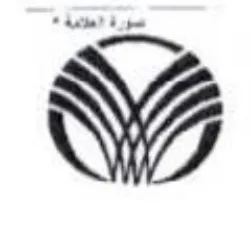 2 trademark logo