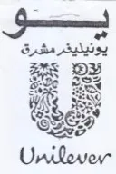je Sie Say RS DS See trademark logo