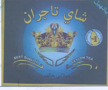 Cem ee ال