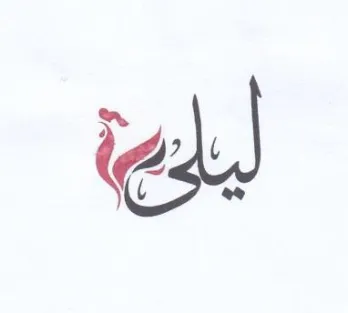 (figurative mark)