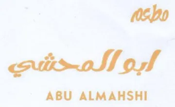 ABU ALMAHSHI