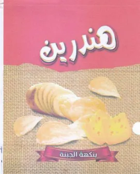 Seats g Siac ii ih ل د ير