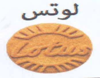 il at trap hae 3 عن وسيل عرس سر