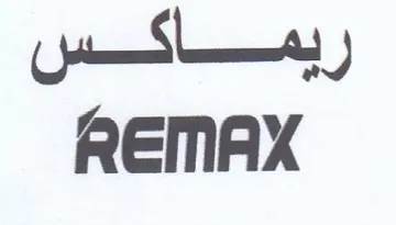 REMAX ربمائس