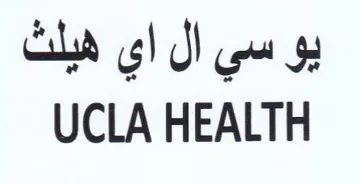 UCLA HEALTH بو سي ال اي هيلث