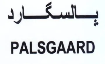 Sou PALSGAARD