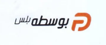 بوسطم لس