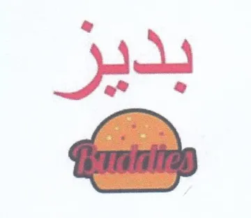 بديز