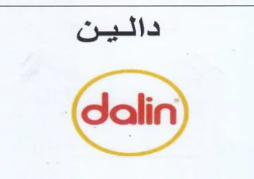 دالين