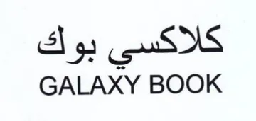 GALAXY BOOK