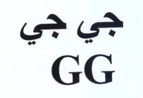 GG