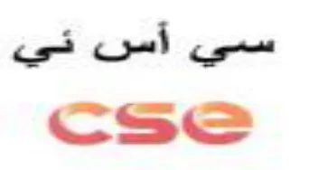 cs o سسي