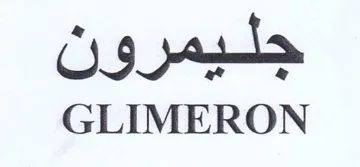 GLIMERON جليمرون