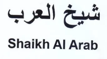 Shaikh Al Arab شيخ العرب