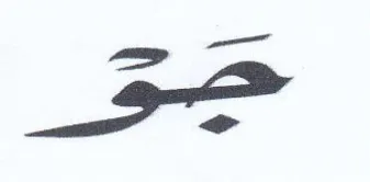 at