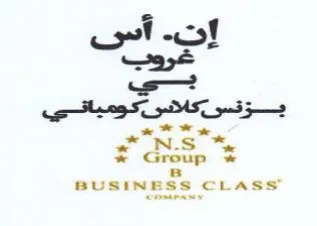 ot ol غروب trademark logo