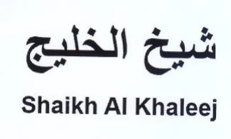 a a Shaikh Al Khaleej