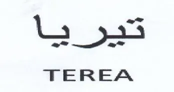 Qos TEREA