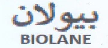 بيولان