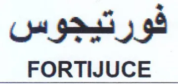 FORTIJUCE