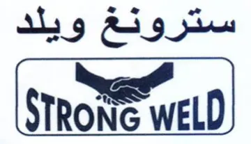 STRONG WELD سترونغ ويلد