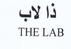 THE LAB ذا لاب