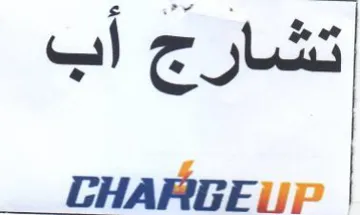 BHARGELP أب