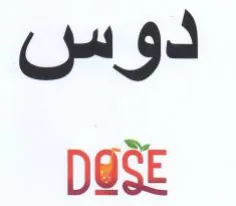 pace دوس