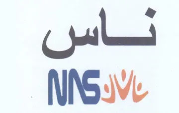 NING ناس