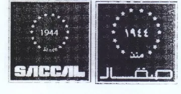 bee ea 2 - i 2 i ie ا ع trademark logo