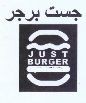 BURGER جست برجر ا
