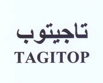 TAGITOP تاجيتوب