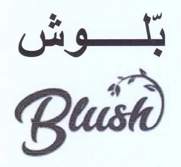 (figurative mark)
