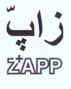 lly ات