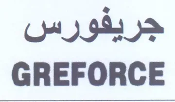 GREFORCE جريفورس
