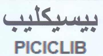 PICICLIB