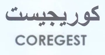 COREGEST كوريجيست